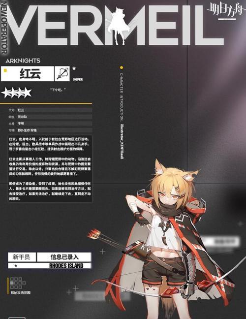 星源的威力解析——打造最强明日方舟队伍（明日方舟星源怎么样？明日方舟星源强度详解）