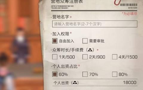 明日之后营地矿石挖掘机使用指南