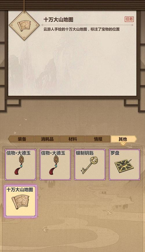 玩转江湖，攻略开局！（模拟江湖游戏职业选择与玩法详解）