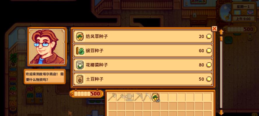 《星露谷物语》青蛙任务攻略（完成任务的详细步骤及注意事项）