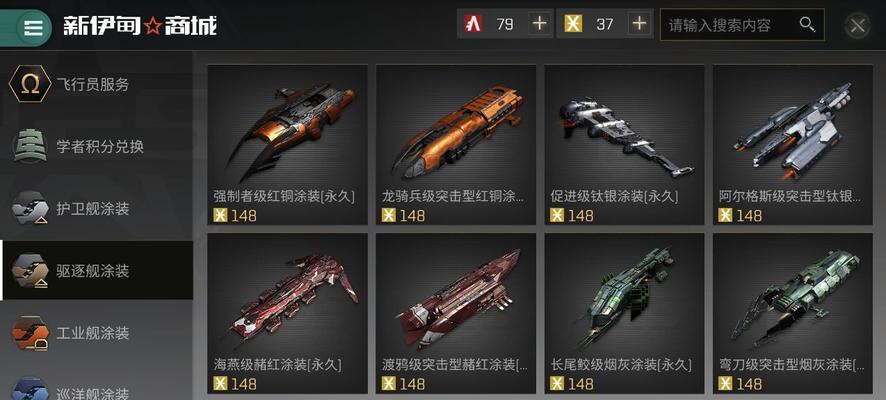 无烬星河毒蜥级PVE攻略（战术与技能详解，助你轻松获得胜利）