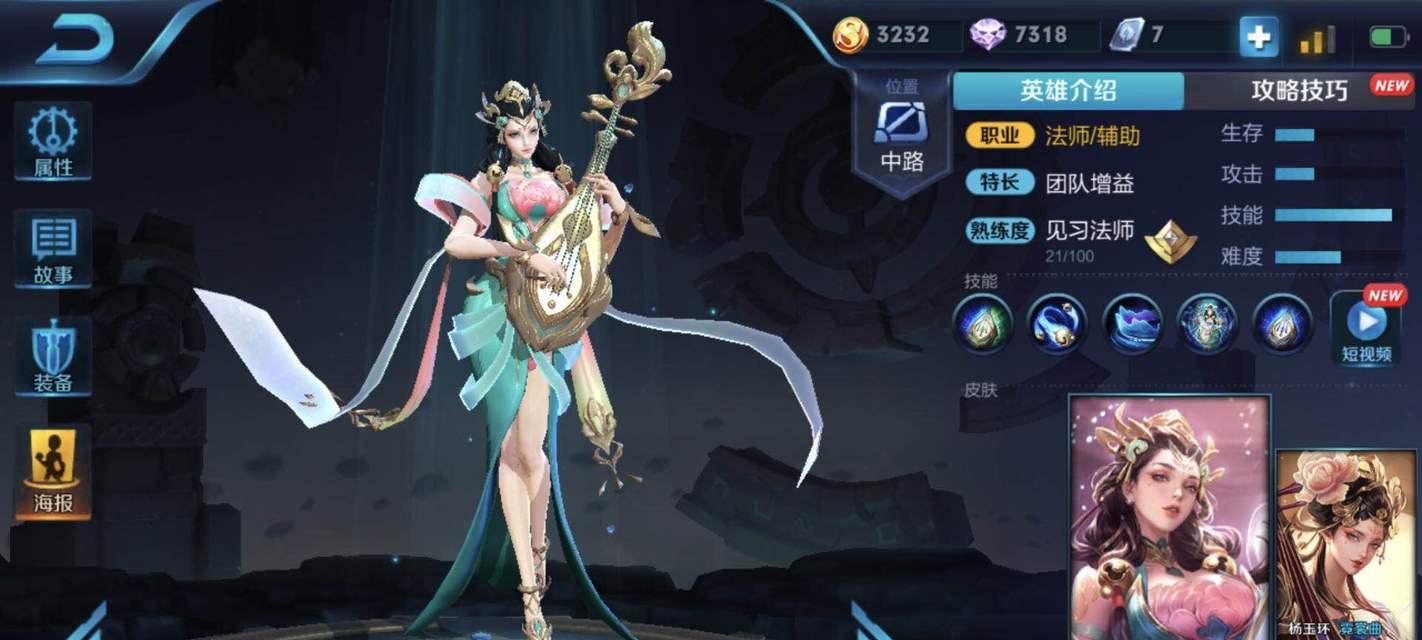 性感王者女英雄的魅力（从游戏到现实，探析性感王者女英雄的吸引力）