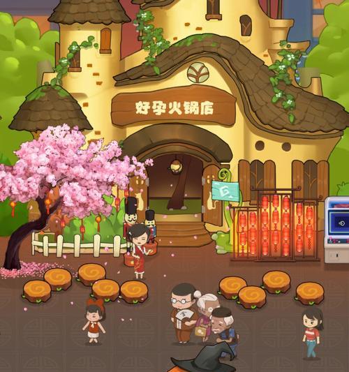 《修个肝仙》通关攻略——成功修炼之道（一步步教你如何打败强大的敌人，完成肝脏修炼）