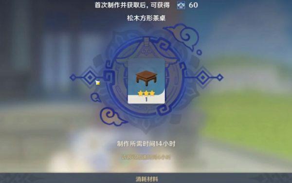 《修个肝仙》通关攻略——成功修炼之道（一步步教你如何打败强大的敌人，完成肝脏修炼）
