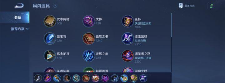 《修仙在云端》各派系连招效果解析（掌握各派系的连招技巧，提升你的战斗能力！）