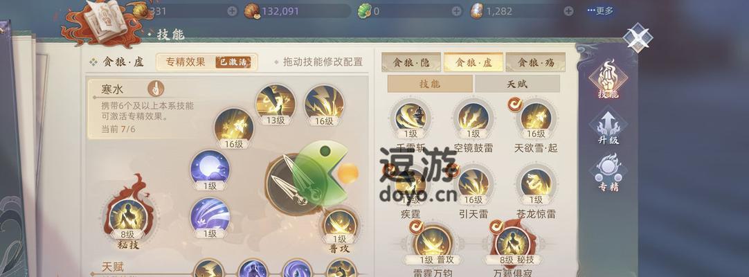 《玄中记法阵激活指南》（游戏中如何激活玄中记法阵？）
