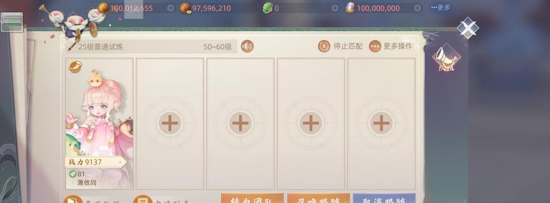 《玄中记铃星技能搭配攻略》（用最强玄中记铃星打造无敌阵容，快来学习吧！）