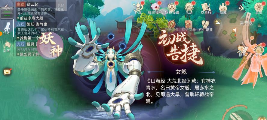 玄中记贪狼技能搭配攻略：掌握搭配技巧，助你轻松制敌