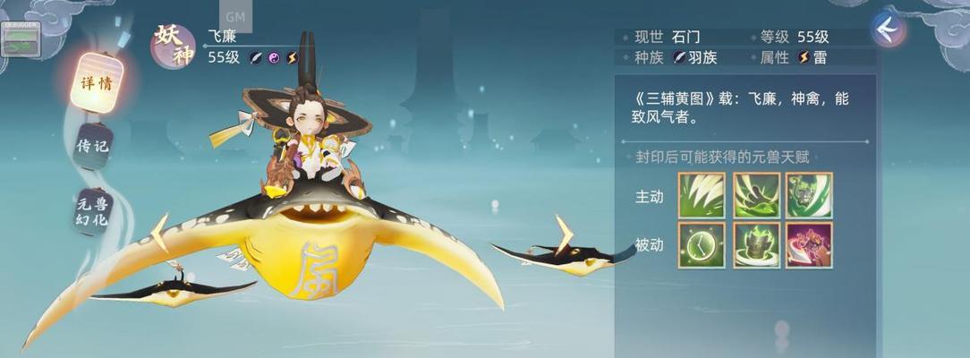 玄中记妖灵，打破传统RPG游戏模式（以策略为核心的妖灵对决，让你成为霸主）