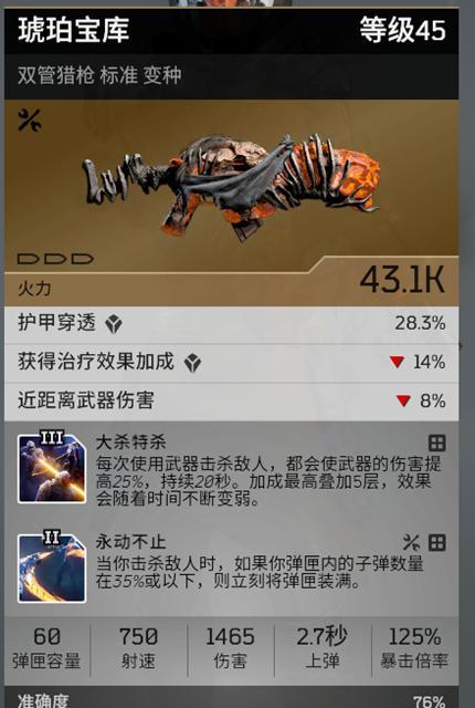 如何选择适合的技塔防装备（玩转技塔防，从装备选起）