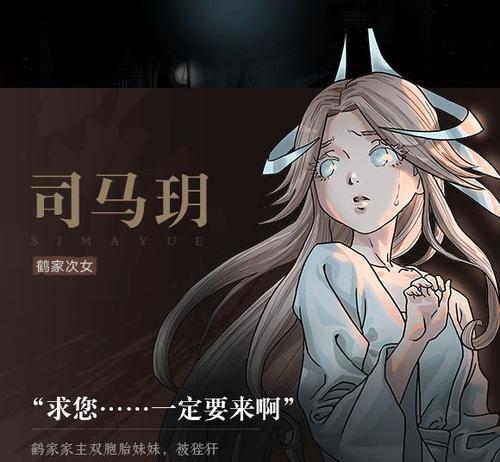 雪之本境傻瓜攻略（从入门到精通，让你轻松掌握游戏攻略！）