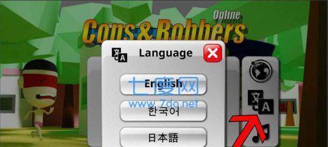 寻还警局解锁方法大全（游戏玩家必备，轻松解锁所有关卡！）