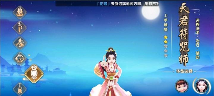 《寻仙手游》前期侍宠攻略（侍宠获取方法详解，助你轻松掌握前期游戏进度）