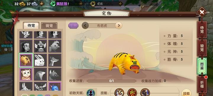 《以寻仙手游》如何快速升级？（手把手教你突破等级瓶颈）
