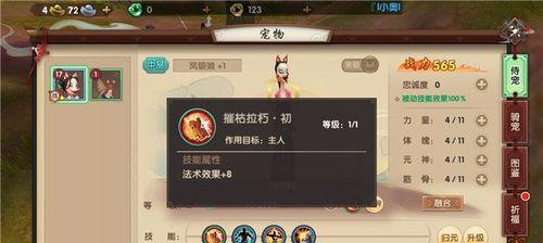 《以寻仙手游》如何快速升级？（手把手教你突破等级瓶颈）