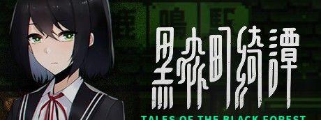 烟火第一章流程攻略（探索神秘世界，拯救心灵碎片）