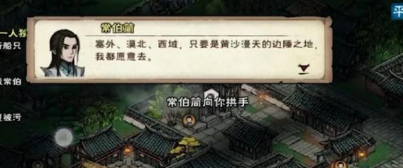 探秘烟雨江湖峨眉山，解锁神秘游戏世界（一场奇妙的游戏之旅，开启烟雨江湖的神秘面纱）