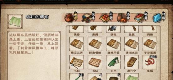 《掌握分筋错骨技巧，成为烟雨江湖高手》（以游戏为主，轻松获得分筋错骨技巧）
