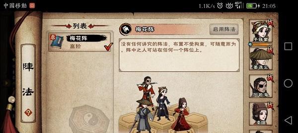 《烟雨江湖》疯老汉任务触发攻略（通过任务解锁江湖传奇，陪伴疯老汉的成长历程）