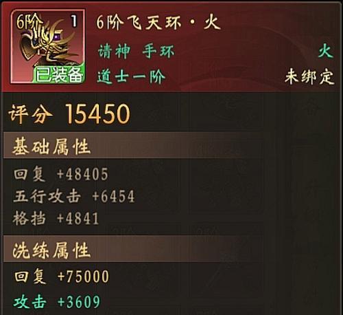 烟雨江湖傅九三位置大揭秘！（以游戏为主，深入探究烟雨江湖傅九三的位置及其重要性。）