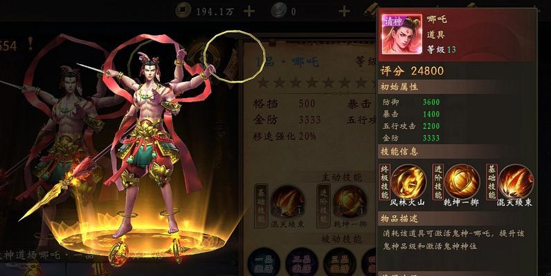 烟雨江湖傅九三位置大揭秘！（以游戏为主，深入探究烟雨江湖傅九三的位置及其重要性。）