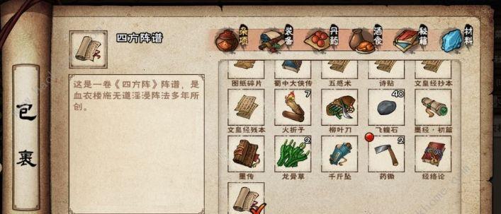 《烟雨江湖》杭州支线玩法全攻略（探秘古城西湖，领略江南风情）