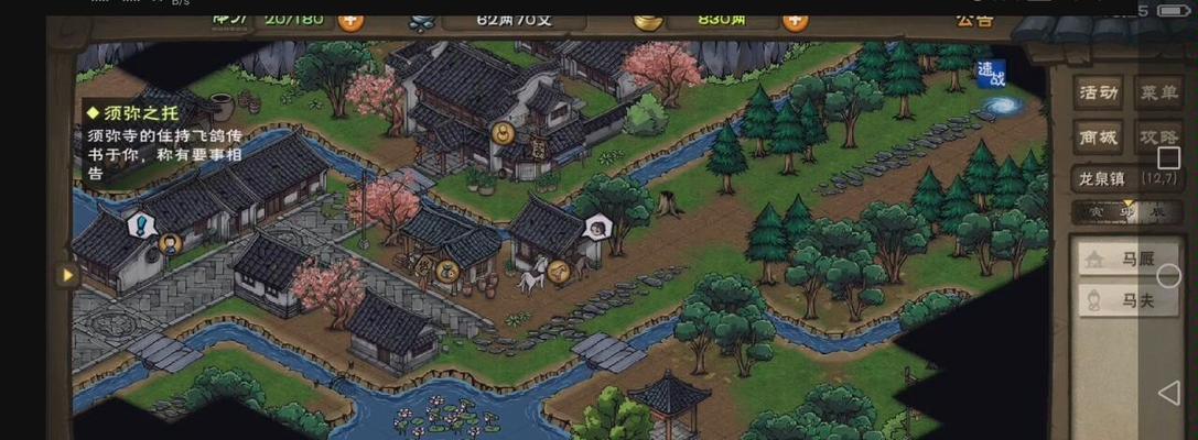 烟雨江湖拘魂阁攻略（探究拘魂阁的秘密，成为江湖高手）