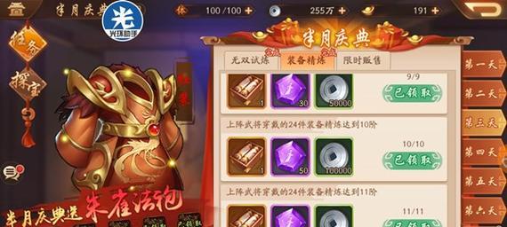 烟雨江湖巨鲸帮小势力任务攻略（详解巨鲸帮小势力任务，让你轻松完成！）