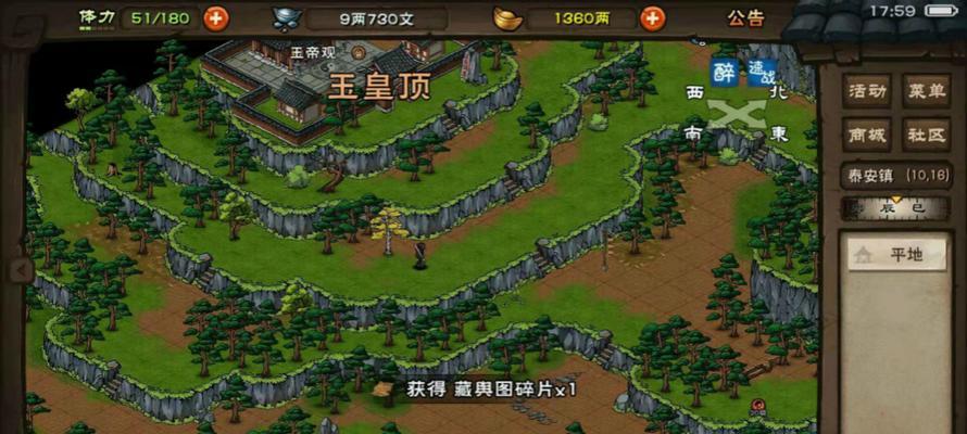 《烟雨江湖》之龙泉镇支线攻略（玩法介绍，让你轻松掌握）