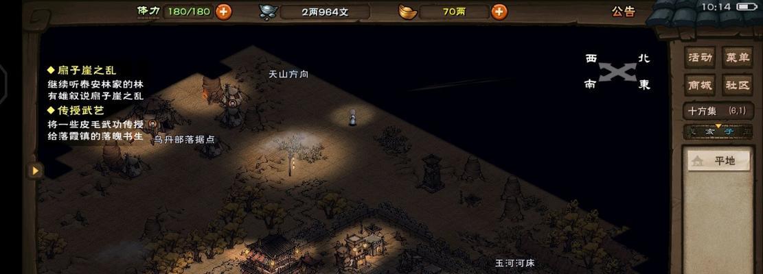 《烟雨江湖》龙象般若功十三层属性及获取方法一览