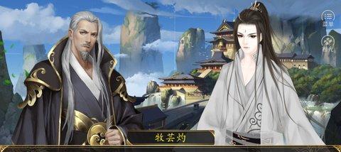 解密王府任务之烟雨江湖谜题（重温经典游戏，再度破解王府谜题）