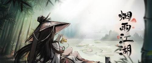 烟雨江湖凝血神爪——一款震撼你的游戏神器（探究凝血神爪的独特魅力和强度）