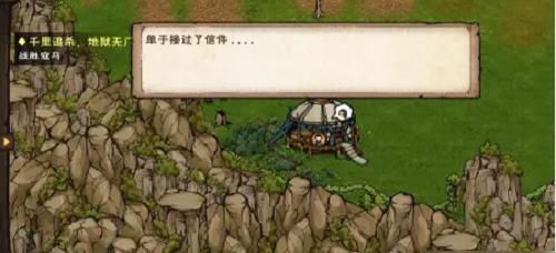 烟雨江湖凝血神爪——一款震撼你的游戏神器（探究凝血神爪的独特魅力和强度）