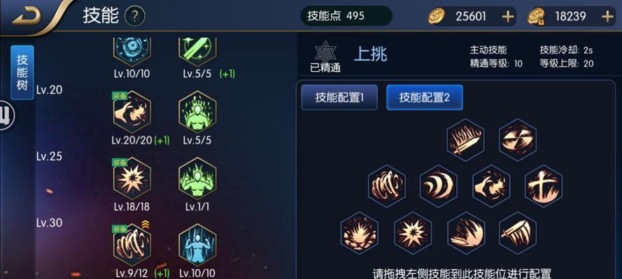 圣剑传说3（打造最强杜兰狂战士，轻松通关圣剑传说3）
