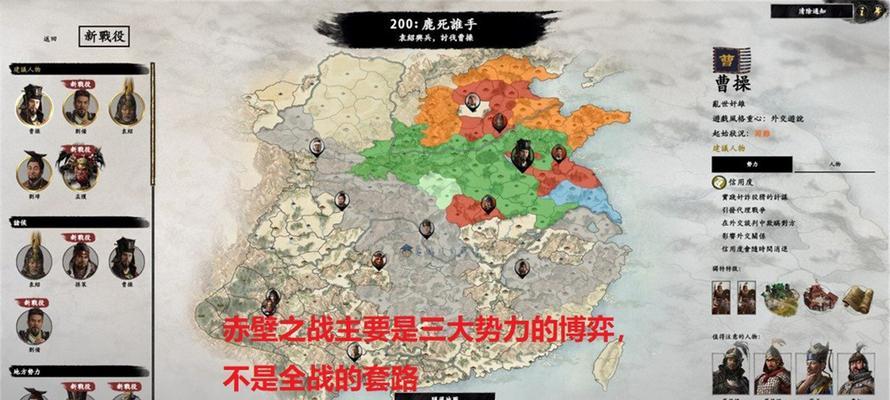 全面战争（游戏中如何使用星火之箭提升战斗力）