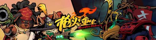 《枪火重生》远程炮台流玩法指南（从小白到高手，教你如何打造无敌炮台）