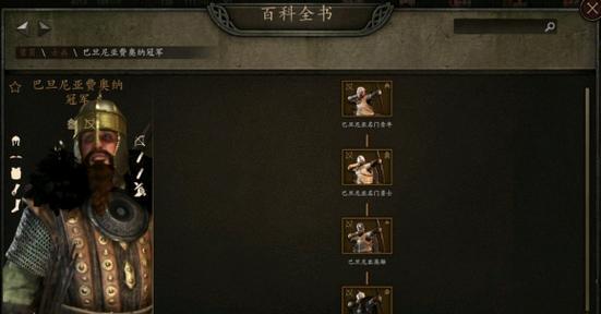 《骑马与砍杀2》牲畜运输任务完全攻略（顺利完成任务，收获丰厚奖励）
