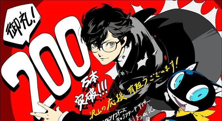《女神异闻录5》才能奖杯达成攻略（如何获得最难获取的才能奖杯？）