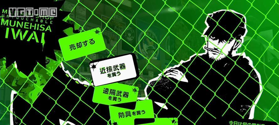 《女神异闻录5》新手必知的杂学知识（探索更多世界，提高游戏体验——15个必须知道的细节）