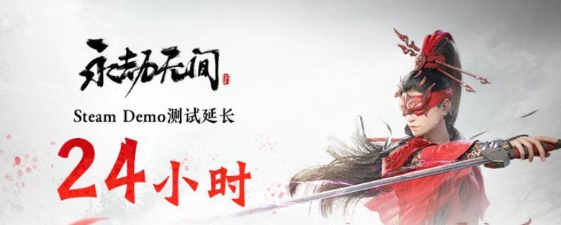 《永劫无间2》开放时间公布！（玩家期待已久，游戏开放时间终于揭晓）