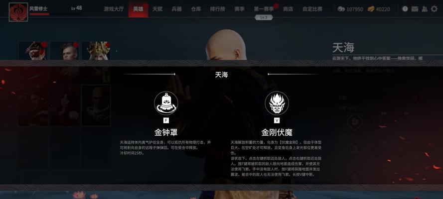 《以永劫无间asura版》售价奖励一览