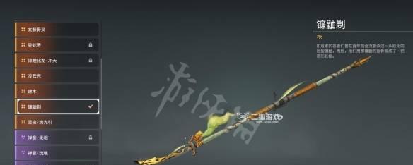 长枪魂玉（搭配技巧与玩法全解析，让你驰骋战场无往不胜！）