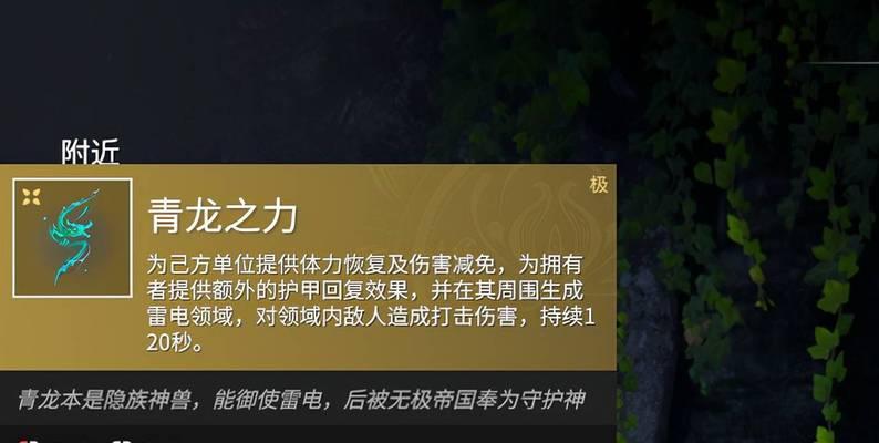长枪魂玉（搭配技巧与玩法全解析，让你驰骋战场无往不胜！）
