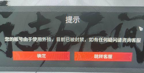 《掌握永劫无间键盘按键操作方法一览》（以游戏为主的完整指南，让你轻松驾驭）