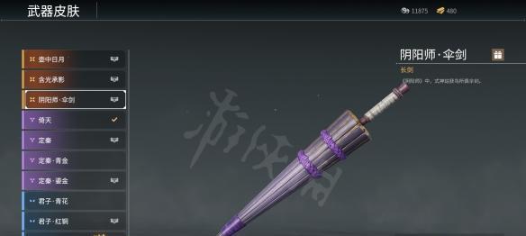 《赢在永劫无间——以锦鲤赐福为契机的游戏攻略》（运用聪明才智和耐心抓住锦鲤赐福的大好机会）