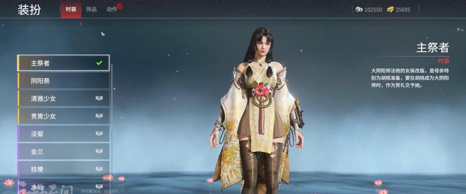 玲珑宝莲保底一览，打造无间独尊（以游戏为主，了解保底机制和获取技巧）