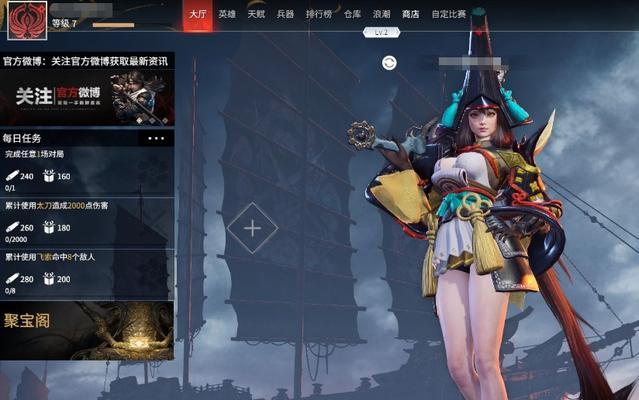 永劫无间玲珑宝莲的神秘力量（探索神器的历史和功能）