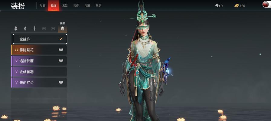 《永劫无间龙魂宝藏》解锁攻略（永劫无间，龙魂宝藏，解锁攻略）