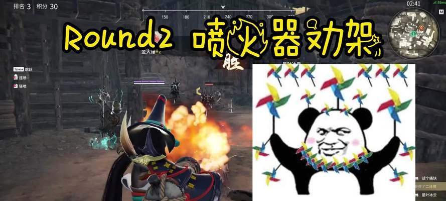 《掌握关键技能，制霸战场——以永劫无间喷火器使用详细分析》