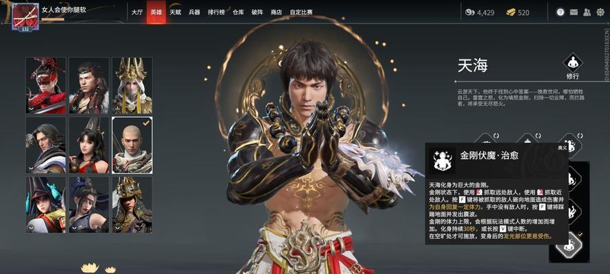 《永劫无间破阵宝箱获得攻略》（轻松开启宝箱，掌握破阵技巧！）